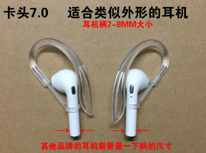 ตะขอเกี่ยวกันหูตกเหมาะสำหรับ-airpods-ที่แขวนหูใช้ได้ทั่วไปสำหรับ-xiaomi-air2pro-ปลอกป้องกันซิลิโคนสำหรับหูฟังบลูทูธไร้สาย-apple-รุ่นที่2ที่เกี่ยวหูป้องกันการสูญหายของหูฟังแบบมีสาย