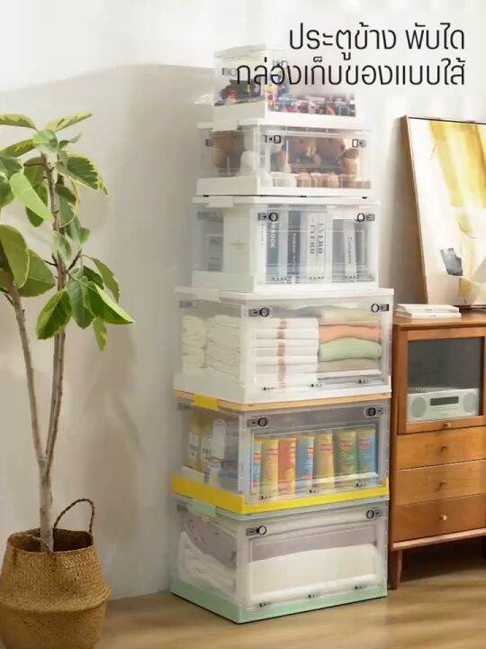 Transparent Folding Storage Box Plastic Large Capacity Space Savers