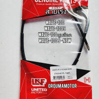 สายเร่ง WAVE-100 ใช้สำหรับมอไซค์ HONDA

#WAVE-ZT

#WAVE-100 ไฟคู่

#WAVE-100X

#WAVE-100เก่า

#WAVE-100 คาร์บู

#WAVE-100 ยูบ๊อค 2005

(17910-KRS-970N) สายเร่งเดิม

สินค้าสามารถใช้กับรถมอไซค์รุ่นอื่นได้อีกคะ

สอบถามเพิ่มเติมเกี่ยวกับสินค้าได้คะ

สินค้าเป็