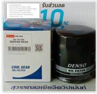 ไส้กรองรถยนต์ราคาถูก UNION JAPAN C-171, UNION JAPAN C-562,DENSO OIL FILTER 26340-0520