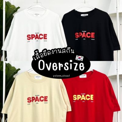 เสื้อ AnyWear ลาย SPACE เสื้อยืด Oversize เสื้อโอเวอร์ไซส์ เสื้อยืดผู้หญิง เสื้อยืดผู้ชาย