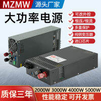 แหล่งจ่ายไฟสลับกำลังสูง2000w3000w4000w24v12v36v48v0-60โวลต์ปรับได้100a200a