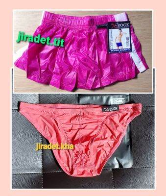 กางเกงในชายทรงบ๊อกเซอร์ BOXER SHORT ไซส์ M (27-31) สินค้าแบรนด์แท้ สินค้าสภาพใหม่ 100% บรรจุในแพ็คเก็ต