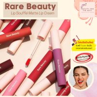 [พร้อมส่ง/แท้?] Rare Beauty | Lip Soufflé Matte Lip Cream 3.9 ml