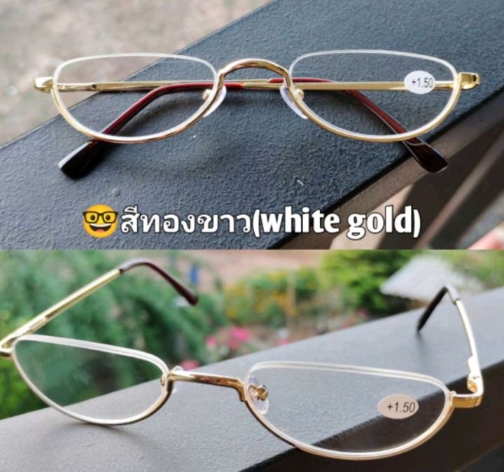 แว่นตาอ่านหนังสือ-cateye-vintage-แว่นตาแปลก-แว่นสายตายาว-cateye-สายตายาว