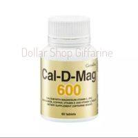 Giffarine Cal-D-Mag กดปุ่มซื้อเลย✔️ลดทันที?แคลดีแมก cal d mag 600 บรรจุ 60 เม็ด แคลเซียมฉลากทอง แคลดีแมคแม็คแม็กคาลดีแมกแคลเซี่ยม cal-d-mag caldmag giffarine กิ๊ฟฟารีน กิฟเฟอรีน กิฟฟารีน ของแท้ ?% เก็บเงินปลายทาง