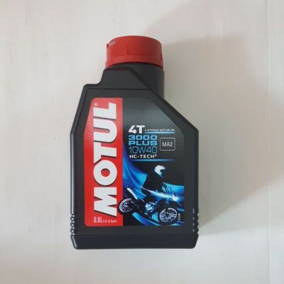 น้ำมันเครื่อง4T  MOTUL 3000 PLUS 10W40  0.8L