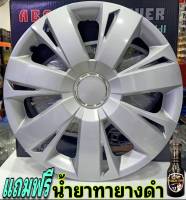 Wheel Cover ฝาครอบกระทะล้อ ขอบ 15 นิ้ว ลาย 5077  สีบรอนด์(1 ชุด มี 4 ฝา) พร้อมห่วงถ่างขาฝาครอบล้อ 4 วง