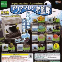 กาชาปอง โมเดลสัตว์ ปลาจิ๋ว ฟิกเกอร์ปลา Aquamarine Aquarium Marine Fish Tank Series Miniature Gashapon (Set of 10) by EPOCH