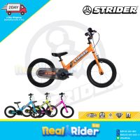 [ผ่อน 0%] จักรยานขาไถ Balance Bike STRIDER 14X SPORT - 3 colors