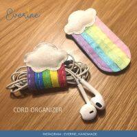 EVERINE ? BE A RAINBOW? ที่เก็บสายหูฟังและสายชาร์จ CORD ORGANIZER