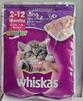 เพาท์แมวเปียก ยี่ห้อ Whiskas Kitten วิสกัส สูตรลูกแมว รสปลาทู ขนาด80กรัม (1ซอง)