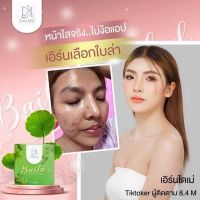 สบู่ใบล่า เอิร์นไดเม่ Daime Baila Soap ของแท้ 30g./80g.มี2 ขนาดจ้า