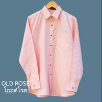 เสื้อเชิ๊ตแขนยาว คอปก ไซส์ใหญ่ 2XL-4XL (อก 51"-56") ผ้า Oxforrd ราคาถูก (พร้อมส่ง)