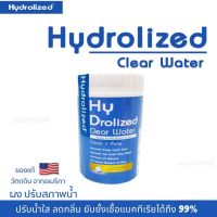 คลอรีน คลอรีนผสมน้ำอาบ คลอรีนผง Hydrolized Clear Water ขนาด150กรัม ปรับน้ำใส. ลดกลิ่นกำจัดแบคทีเรียได้ 99% ของแท้100% พร้อมส่ง ส่งไว