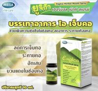 Eugica Herbal Mouth Spray