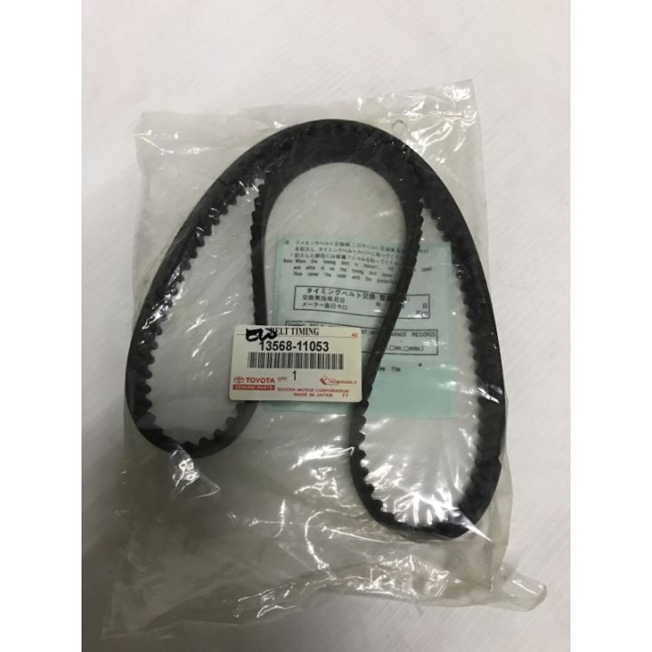 TIMING BELT TOYOTA COROLLA 2E 12valve (REPLACEMENT) Lazada PH