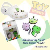 JBS???ตัวติดรองเท้ามีรู “ทอยส์ สตอรี่ 3ชิ้น” Toy Story 3-Pack Jibbitz™ Shoe Charm