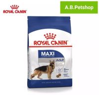 ROYAL CANIN MAXI Adult สำหรับสุนัขโตพันธุ์ใหญ่1-6ปี ขนาด 4 กิโลกรัม