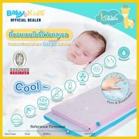 ?NEW พร้อมส่ง? Idawin ที่นอนเด็กทารก ที่นอนเด็ก ที่นอนเด็กเมมโมรี่โฟม คูล เจล ( cool gel memory foam ) ระบายอากาศเหมาะสำหรับการนอนดีเยี่ยม