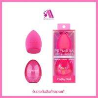 Cathy Doll ฟองน้ำเนื้อนิ่ม รูปไข่ Premium Soft Blender &amp; Protection