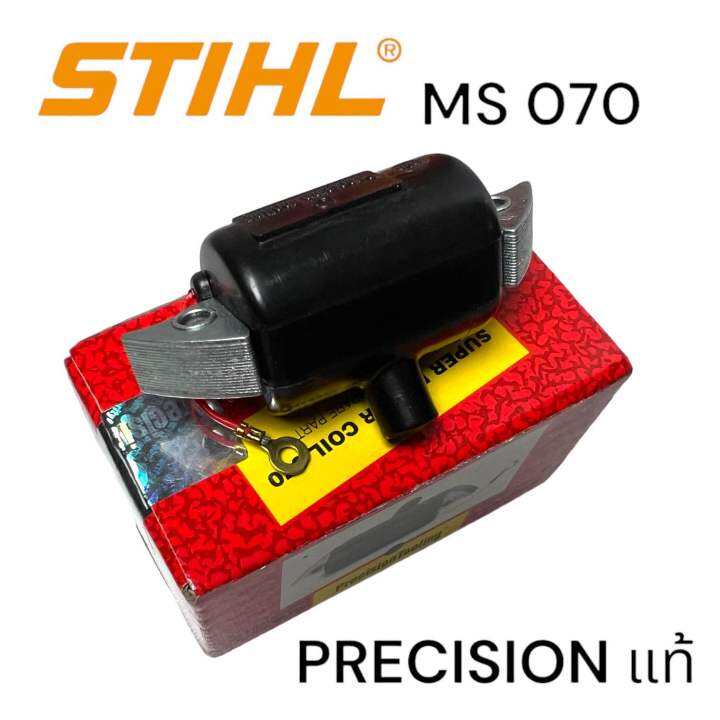 stihl-070-ms070-เลื่อยใหญ่-อะไหล่เลื่อยโซ่-คอล์ยไฟ-เลื่อยโซ่สติลใหญ่-precision-ของแท้