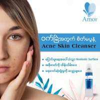 A  mor   Acne Skin Clean