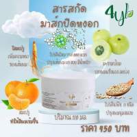 มาส์กปิดผมหงอก4YL #Hiar mask 4in1 ผมเงานุ่มลดผมร่วง บำรุงราก บำรุงเส้นผม ใช้หมัก10-15ครั้งขึ้นไป ผมหงอกจะค่อยๆๆเปลี่ยนสีเป็นสีน้ำตาล สีเทา สีดำในที่สุด เร่งผมให้ขึ้นใหม่ ฟื้นฟูผมแห้งเสียให้มีน้ำหนัก  ผมเงางามขึ้น ใช้แทนครีมนวดผมได้เลย (แถมหมวกอาบน้ำ)