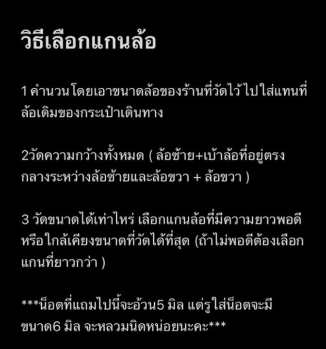 ได้2ล้อ-ล้อกระเป๋าเดินทาง61มิล-2อัน-1คู่-พร้อมแกนน็อตแบบหมุนขนาด45-มิล