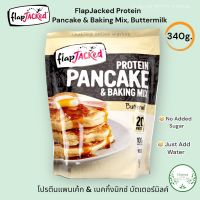 FlapJacked Protein Pancake &amp; Baking Mix, Butter milk 340g. ((Just add water))แพนเค้ก วาฟเฟิลโปรตีน รสนมเนย