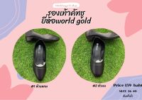 รองเท้าคัทชูหนังผู้หญิง 2 แบบ (ส้นครึ่งนิ้ว) ยี่ห้อ world gold