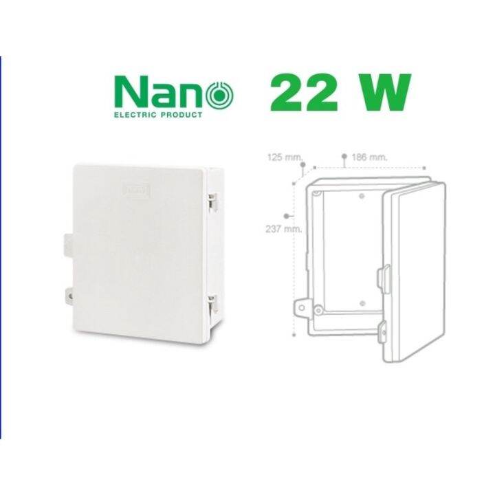 nano-ตู้กันน้ำพลาสติก-ฝาทึบ-ฝาใส-สีขาว-nano11w-22w-nano11cw-22cw