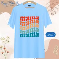 เสื้อวันแม่ สีฟ้า ลายหัวใจ Love Mom  Happy Mother Day  เนื้อผ้านุ่มใส่สบาย ไม่ยับง่าย ไม่ต้องรีด เสื้อยืดวันแม่ วันแม่ ร่วมทดแทนพระคุณแม่ด้วย เสื้อบอกรักแม่กัน