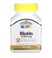 [ของแท้ ตรงปก] ไบโอติน 10000 mcg Biotin 120 เม็ด สูตรสำหรับเส้นผม ผิวหนัง และเล็บ จากอเมริกา