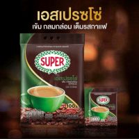 [100 ซอง] SUPER Instant Coffee 3in1 ซุปเปอร์กาแฟ เอสเปรซโซ่ 3 อิน 1