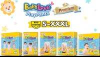 -BabyLove Playpants?
ผ้าอ้อมเบบี้เลิฟ เพลย์แพ้นท์  1 แพ็คจัมโบ้ ซึมซับอย่างนาน กระชับสวมใส่สบาย