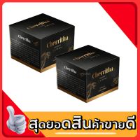 เฌอริตา เเพ็คเกจใหม่ CHERRITHA ครีมโสมขมิ้นดำ ขนาด 10กรัม ( 2 กระปุก)