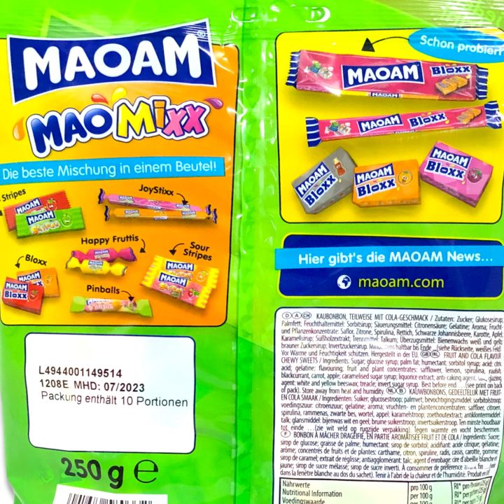 maoam-ลูกอมเคี้ยวหนึบรสผลไม้-นำเข้าจากเยอรมัน