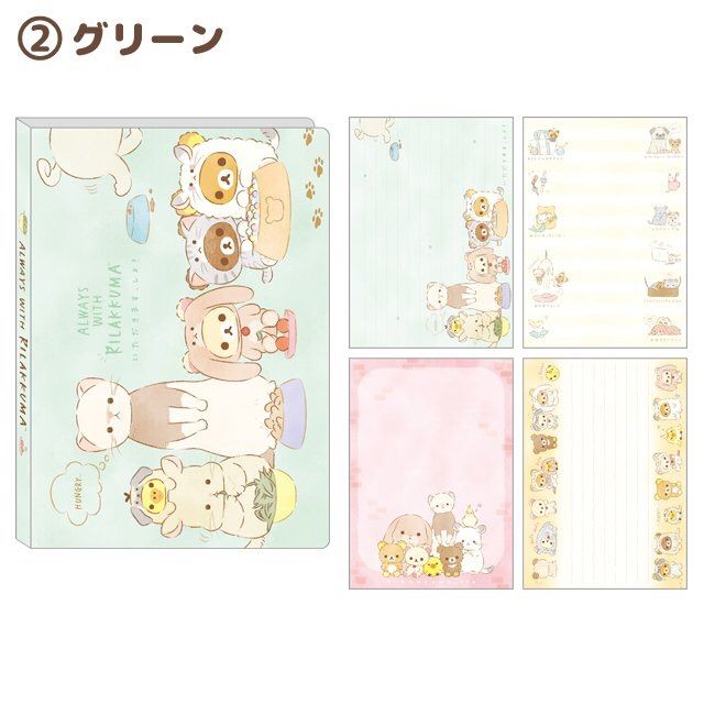 สมุดฉีก-memo-ขนาด-a6-rilakkuma-ver-สัตว์น้อยน่ารัก