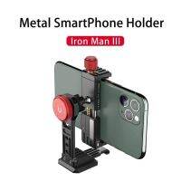 Ulanzi ST-14 Iron Man III Metal Smartphone Holder.