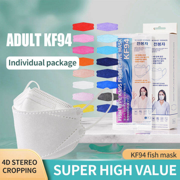 KF94 Korea Mask KN95 Mask BFE ≥99 4 PLY Meltblown Cloth 3D Face Mask Mask Individually Packaged