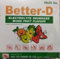 Better-D Electrolyte Beverage Mixed Fruit Flavour (เบทเตอร์-ดี เครื่องดืมเกลือแร่ กลิ่นผลไม้รวม) 12ซอง