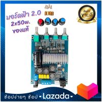 Gam audio2.0 2x50w. แอมป์จิ๋วบลูทูธ5.0 ของแท้  รุ่นใหม่ล่าสุด