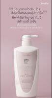 Ginger Spicy Spa Body Lotion จินเจอร์​ สไปซี่ สปา บอดี้ โลชั่น ทาทั่วเรือนร่างจากความเหนื่อยล้า สร้างอารมณ์สดใส มีพลังด้วยโลชั่นบำรุงผิวกลิ่นหอมอบอุ่น เนื้อโลชั่นซึมซาบเร็ว ผสมสารสกัดจากขิงและวิตามินอี เพื่อมอบความนุ่มนวลและสบายผิว