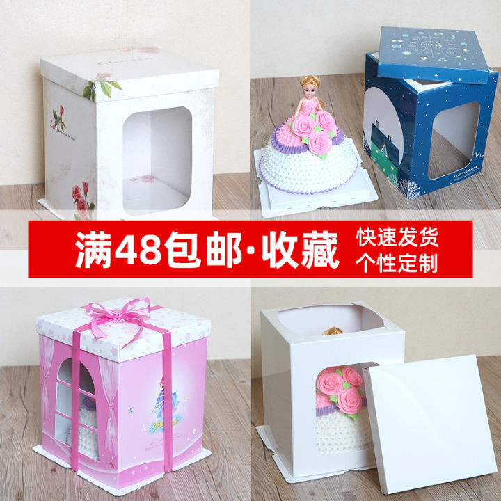 Reliable Packaging Cake Box Paper Used for Tall Cake box, Ideal for Tiered  Cakes and Doll cakes Packaging Box Price in India - Buy Reliable Packaging Cake  Box Paper Used for Tall Cake box, Ideal for Tiered Cakes and Doll cakes  Packaging Box online ...