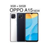 OPPO A15 New 3/32GB เครื่องใหม่ศูนย์ไทย ประกันศูนย์