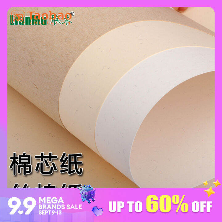 Cotton Core Paper A4/A3/A5 Beige Lemon Yellow Khaki Silk Cotton Paper