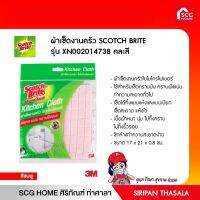 ผ้าทำความสะอาด 3M- 8650  (76445)