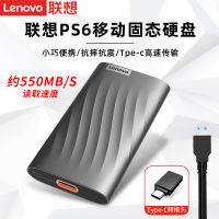 Lenovo Original PS6ฮาร์ดดิสก์แบบพกพา SSD คอมพิวเตอร์แบบพกพา SSD USB เชื่อมต่อภายนอก typec ใช้ได้ทั่วไป