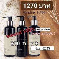 ของแท้รีบซื้อexp.2025 soulzenโฟมสิวหลุดโฟมล้างเมคอัพ